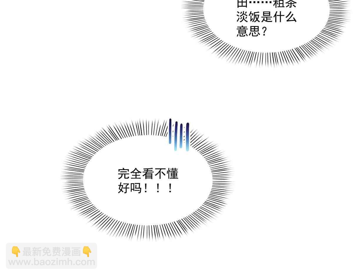 第512话 信(1/3)-第515话