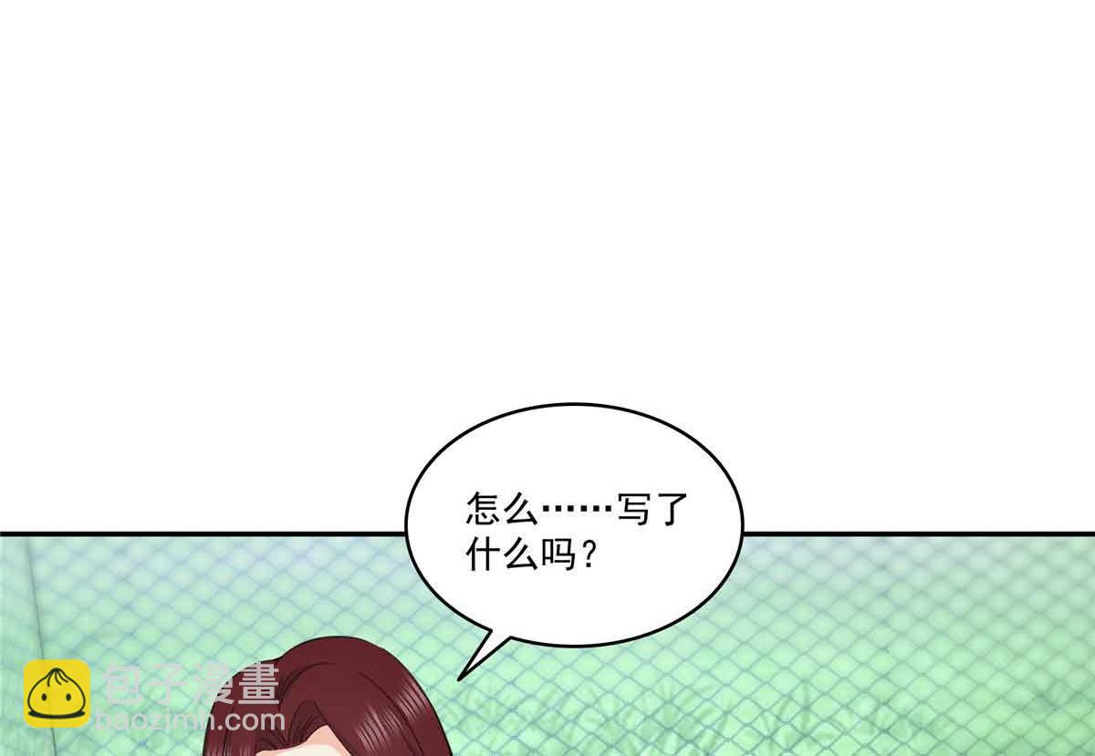 第512话 信(1/3)-第515话
