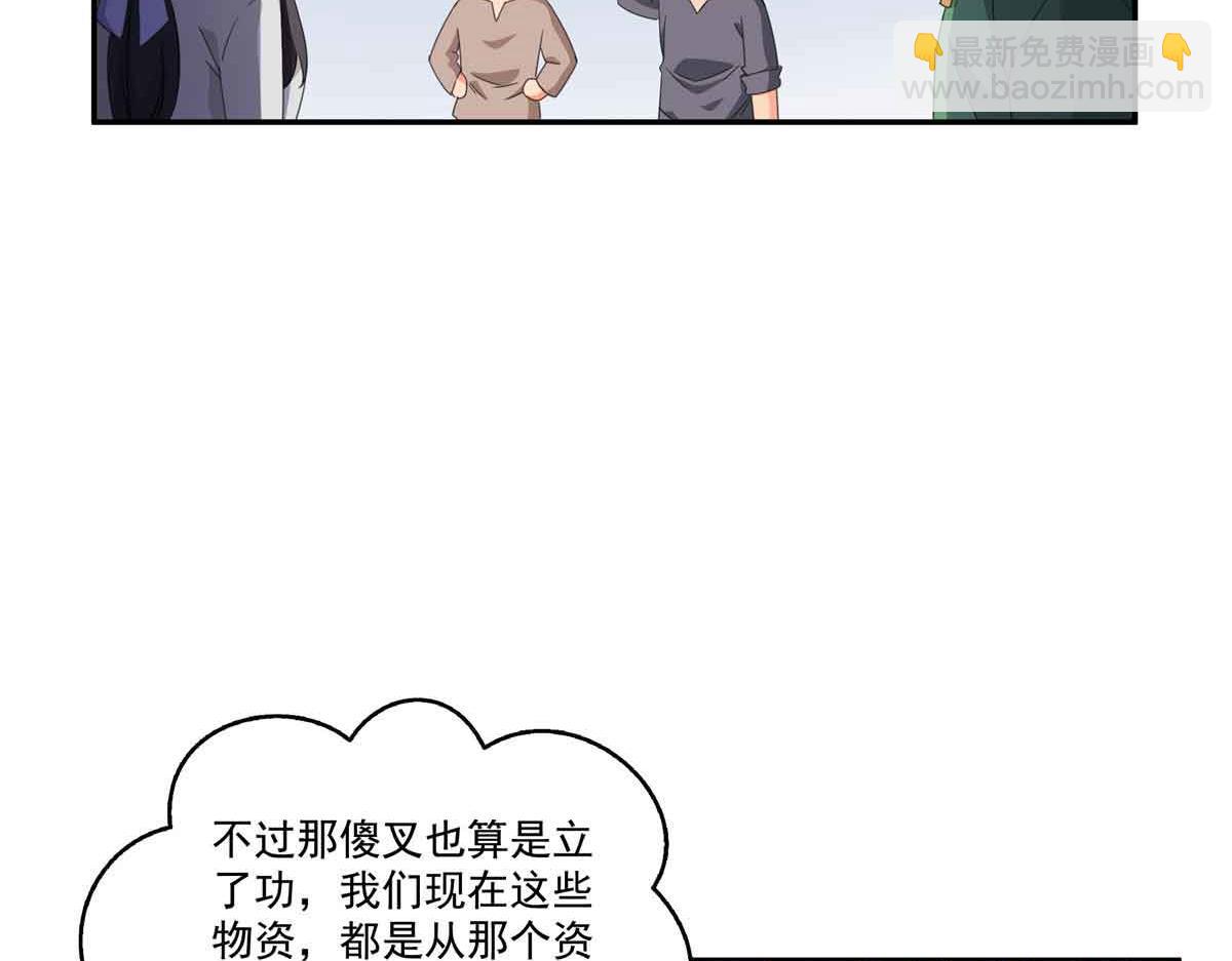 第512话 信(1/3)-第515话
