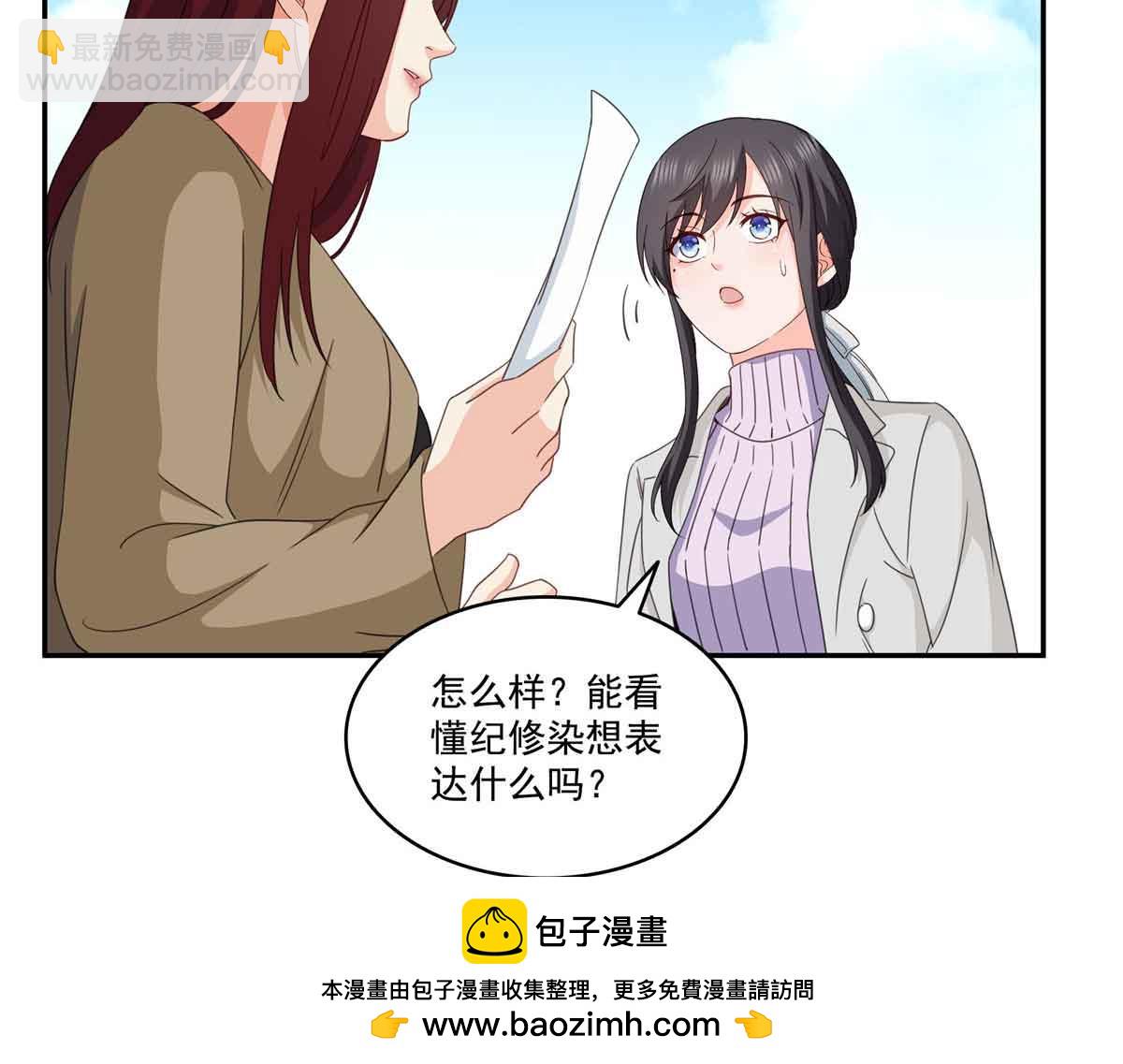 第512话 信(1/3)-第515话
