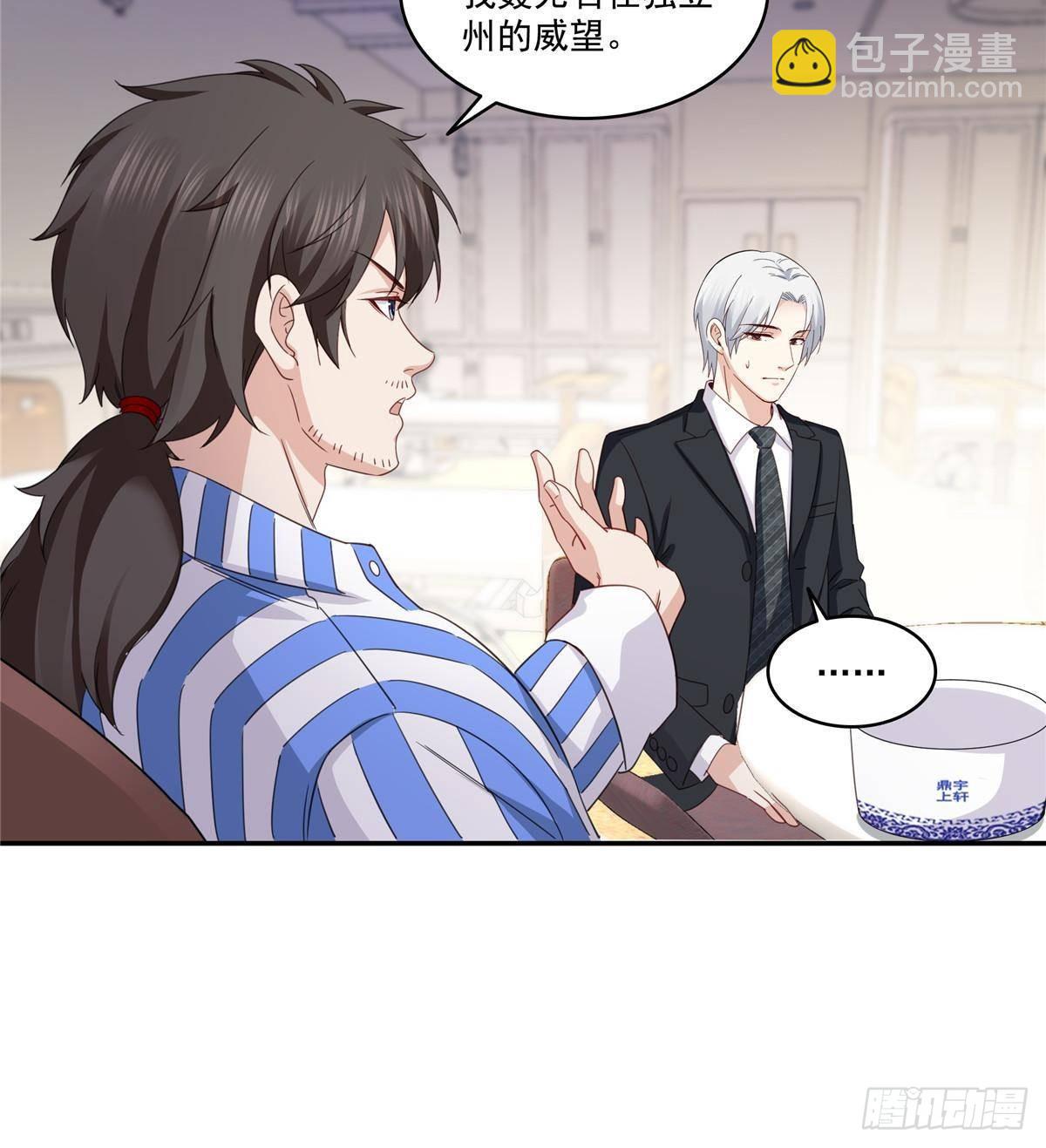 第508话 给我磕个头吧-第511话