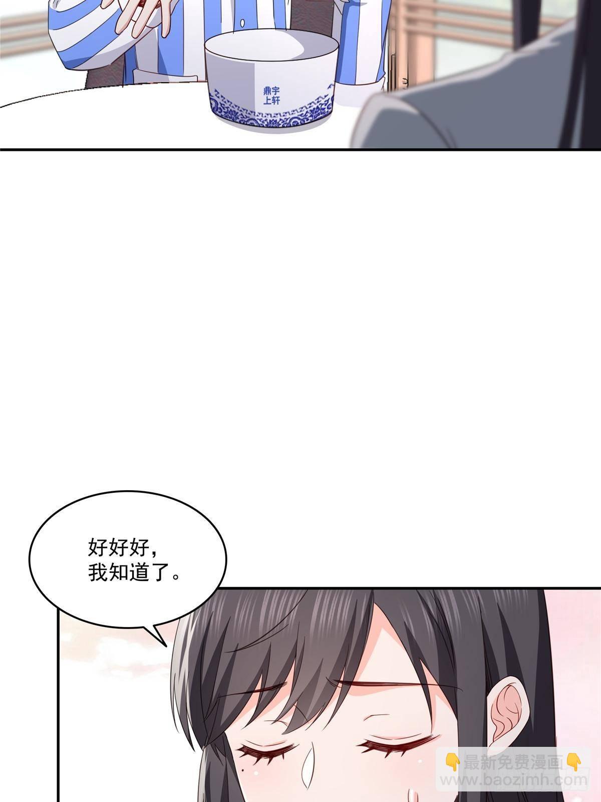 第508话 给我磕个头吧-第511话