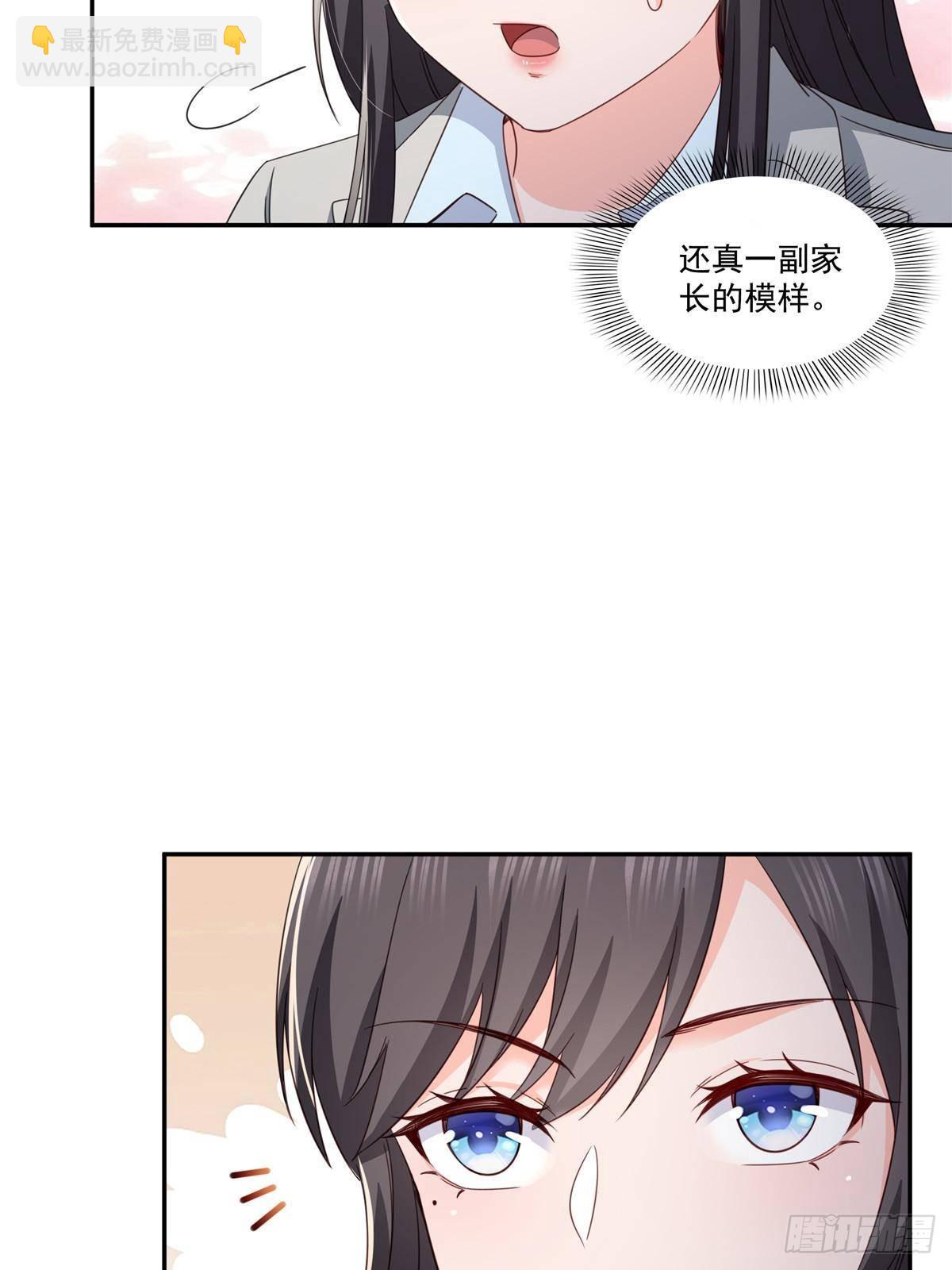 第508话 给我磕个头吧-第511话