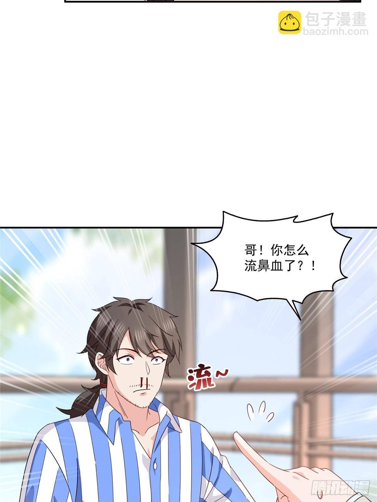 第508话 给我磕个头吧-第511话