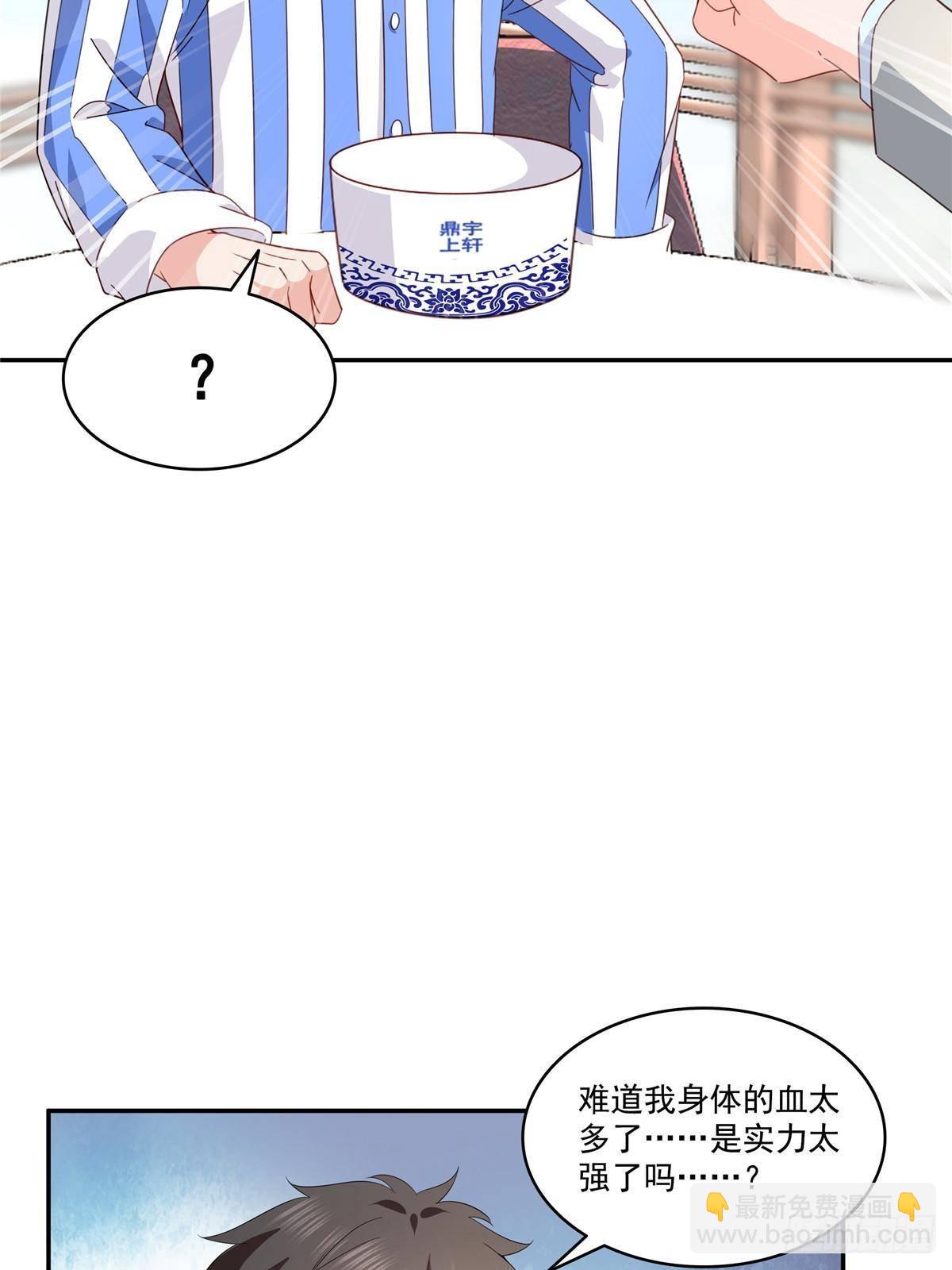 第508话 给我磕个头吧-第511话