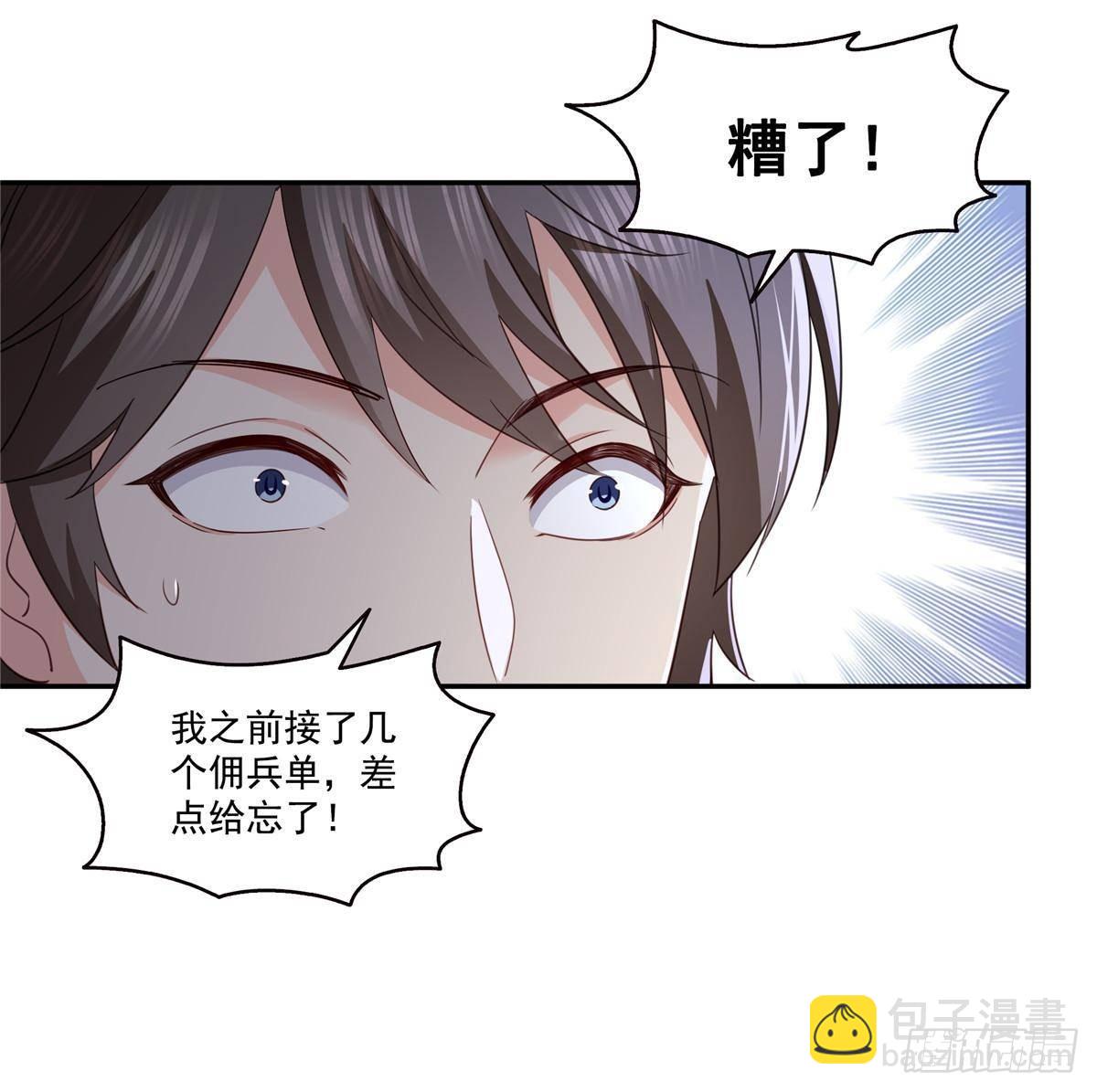第508话 给我磕个头吧-第511话