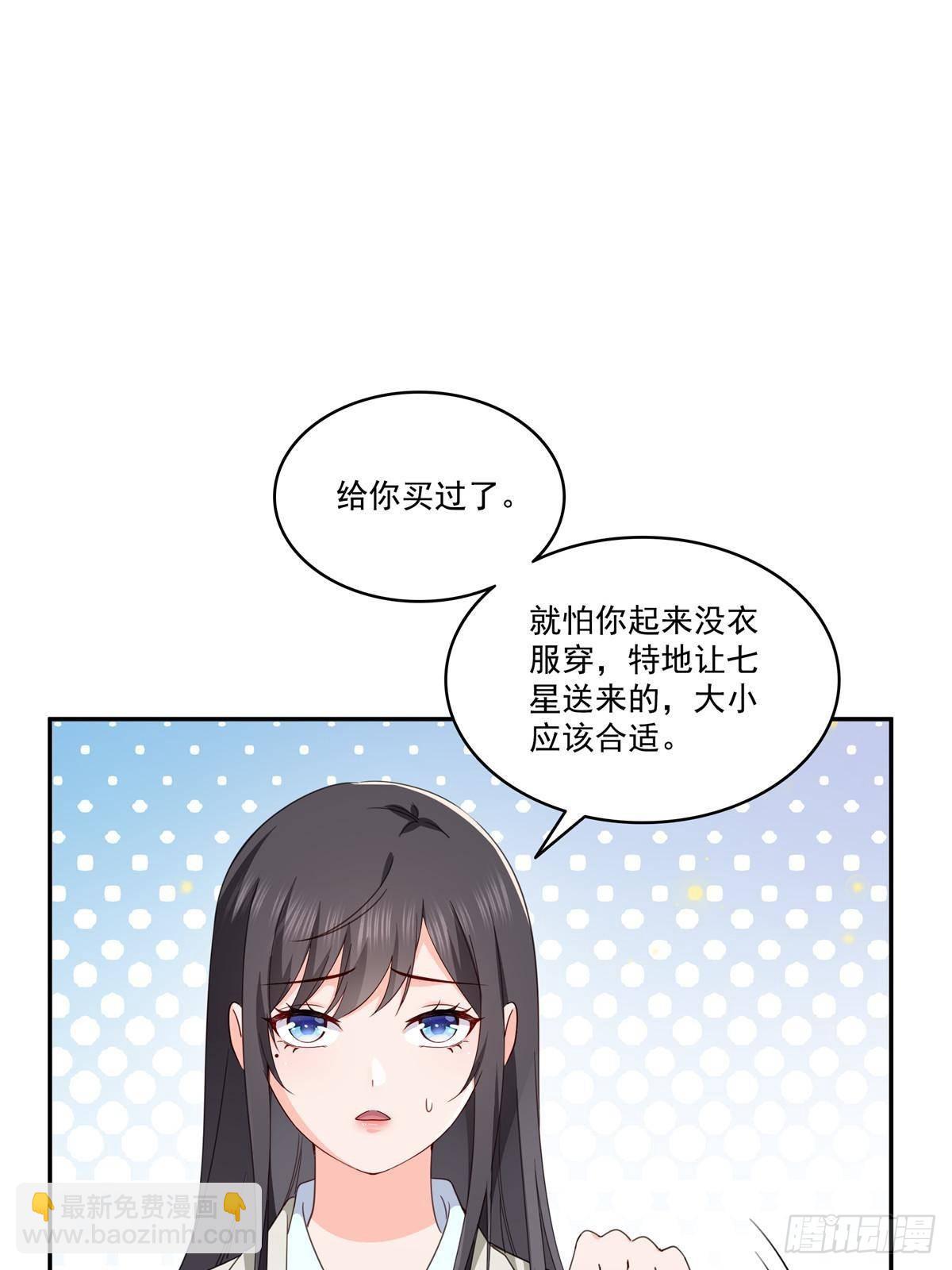 第508话 给我磕个头吧-第511话