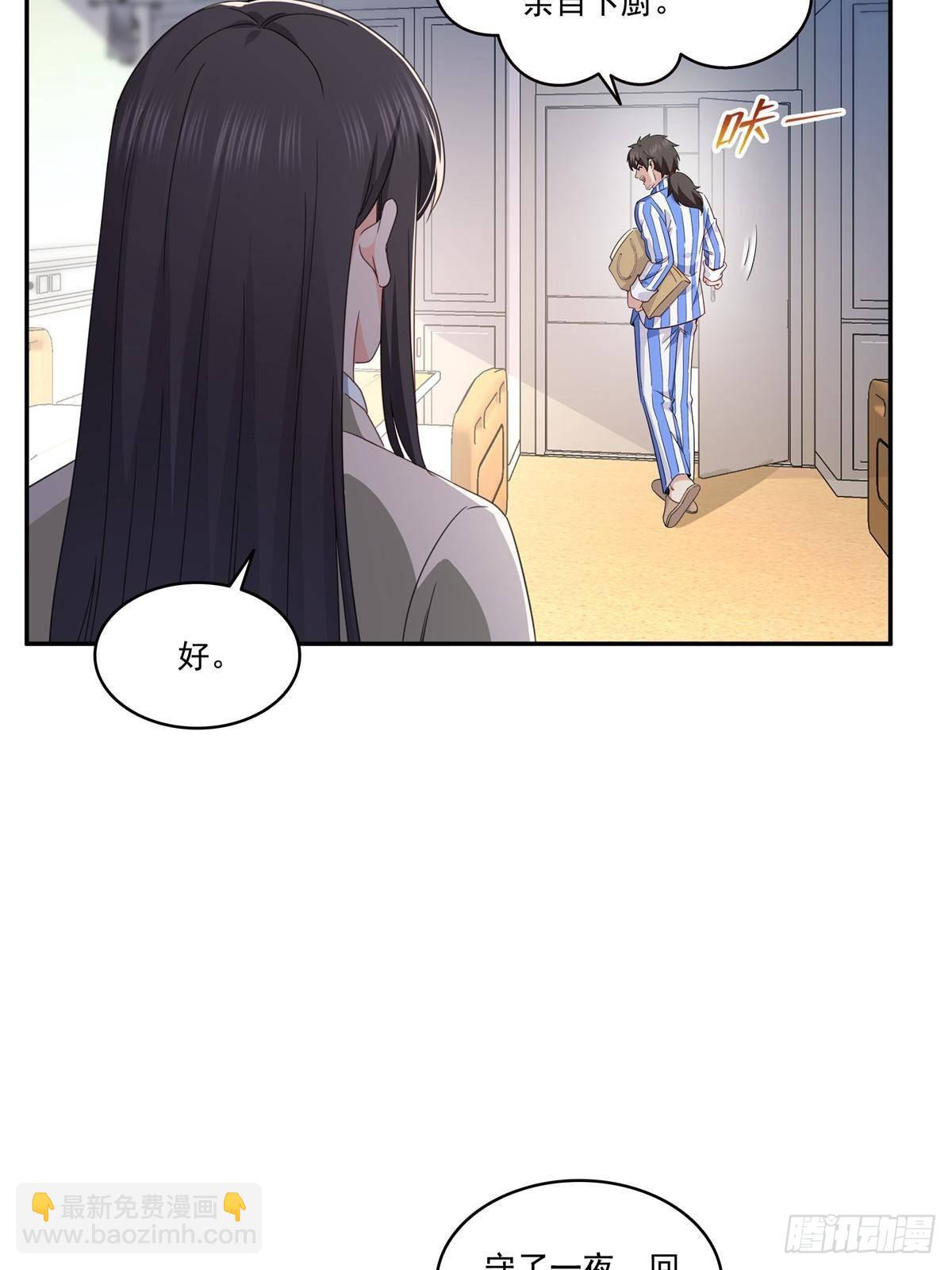 第508话 给我磕个头吧-第511话