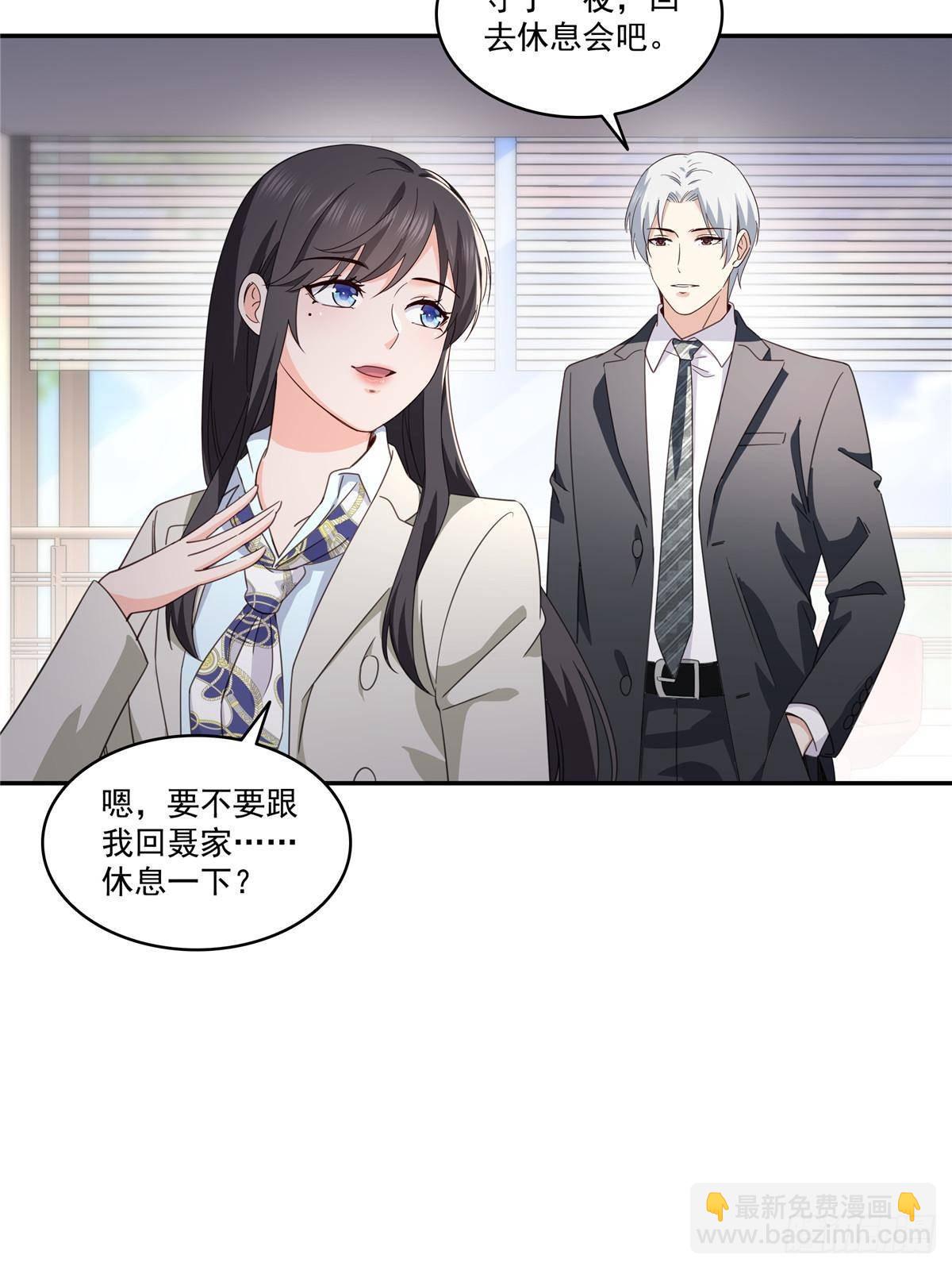 第508话 给我磕个头吧-第511话