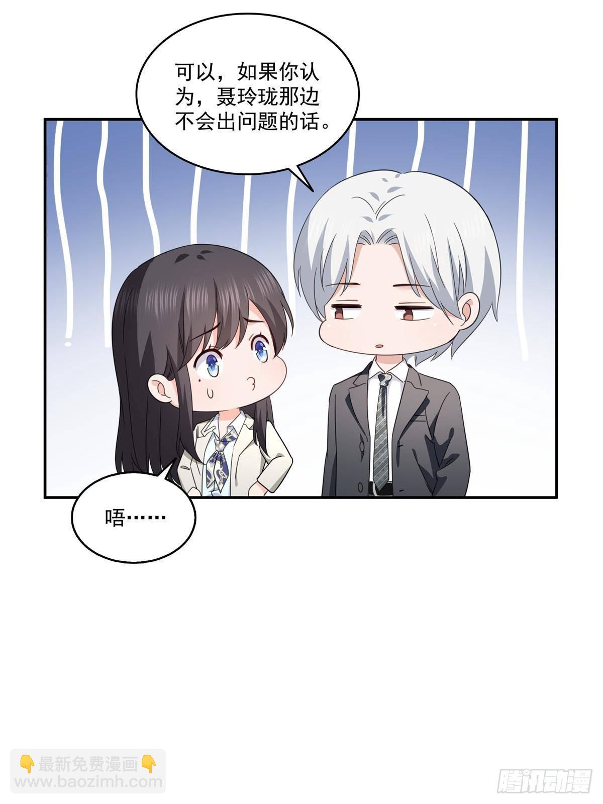 第508话 给我磕个头吧-第511话