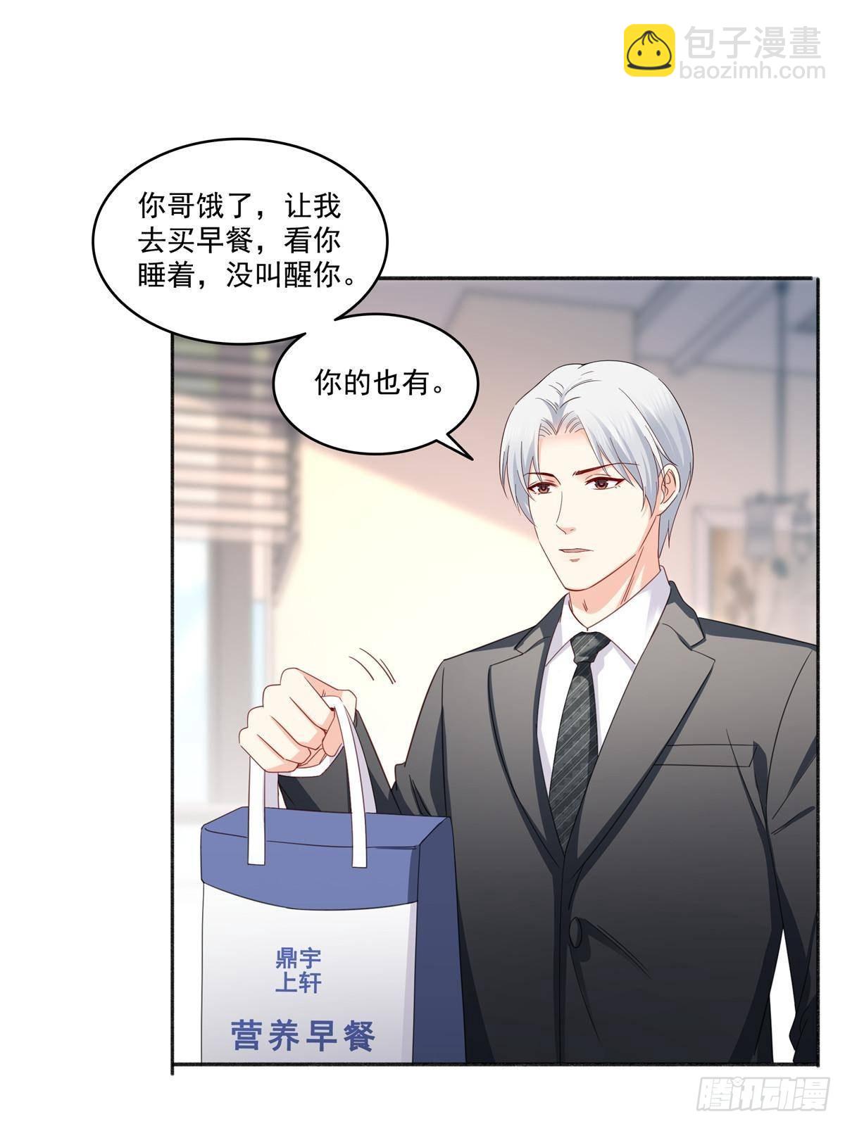 第508话 给我磕个头吧-第511话