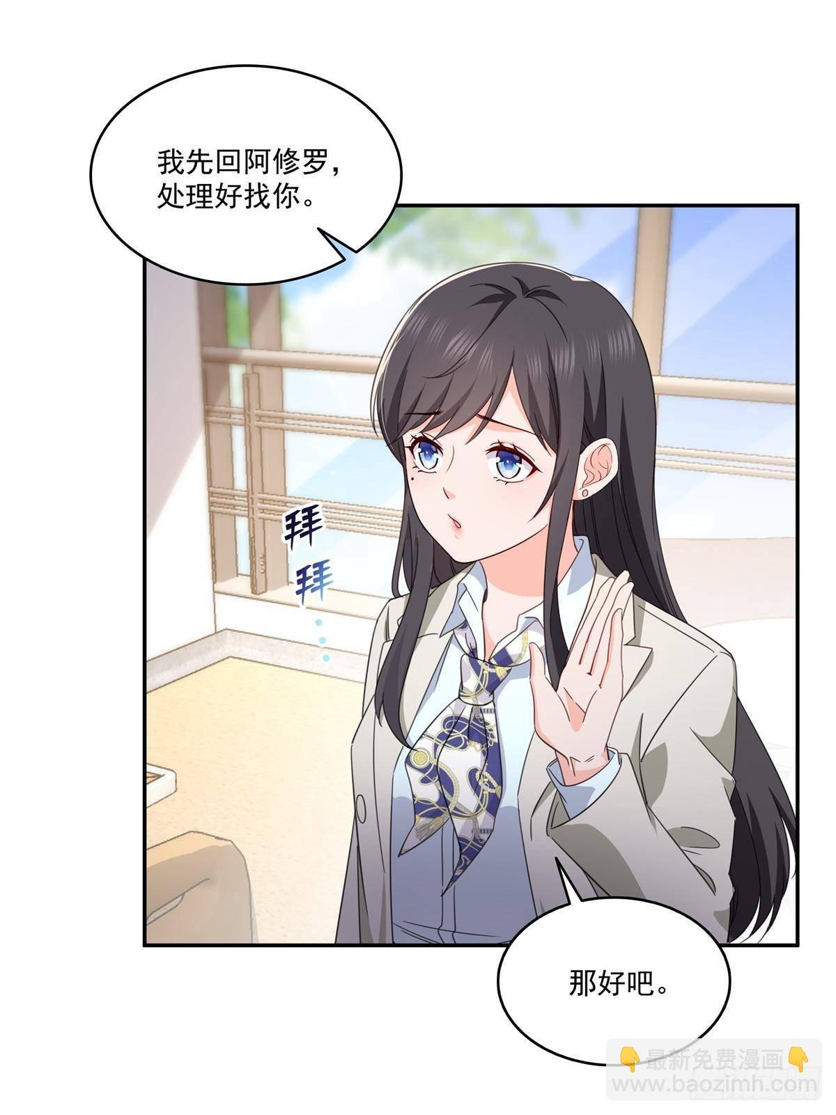 第508话 给我磕个头吧-第511话