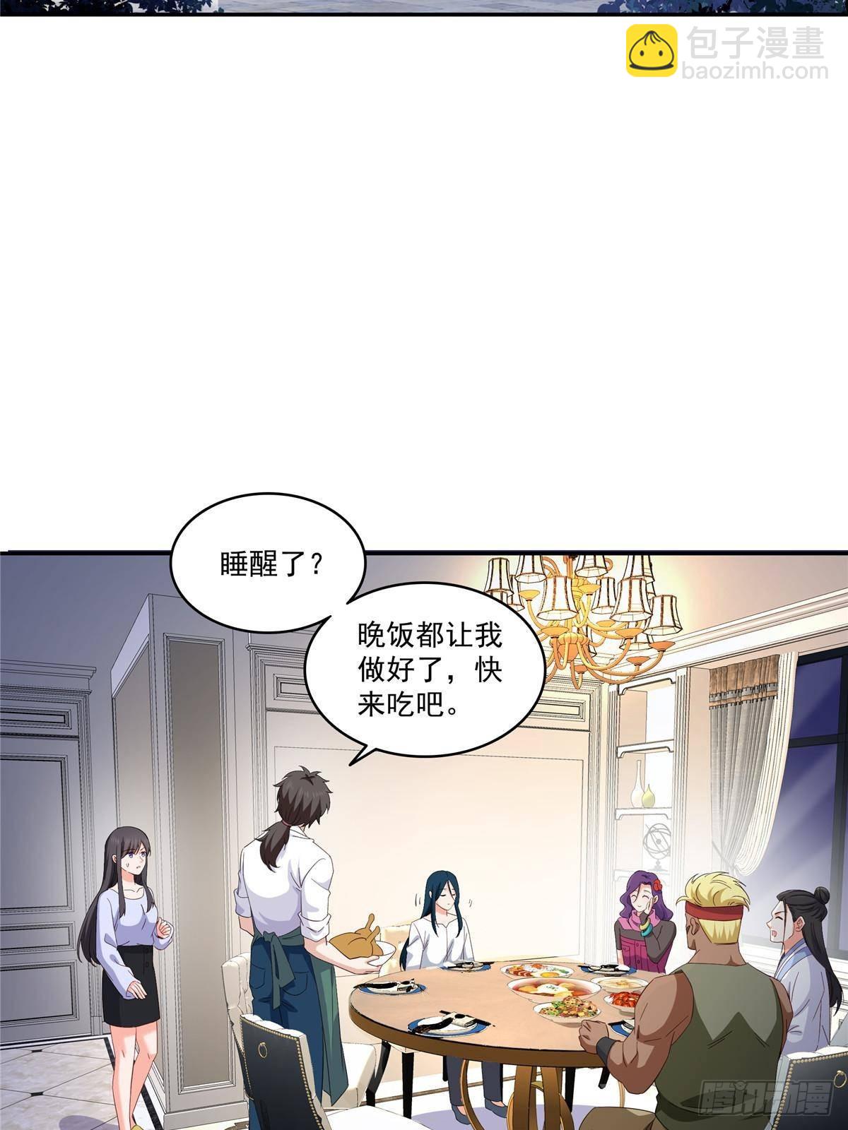 第508话 给我磕个头吧-第511话