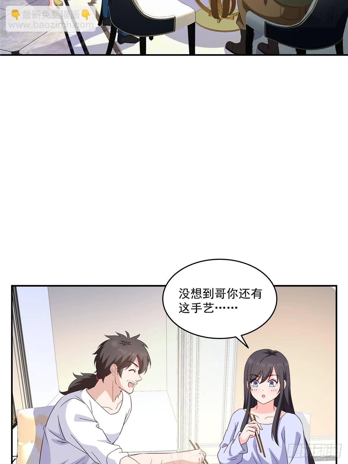 第508话 给我磕个头吧-第511话