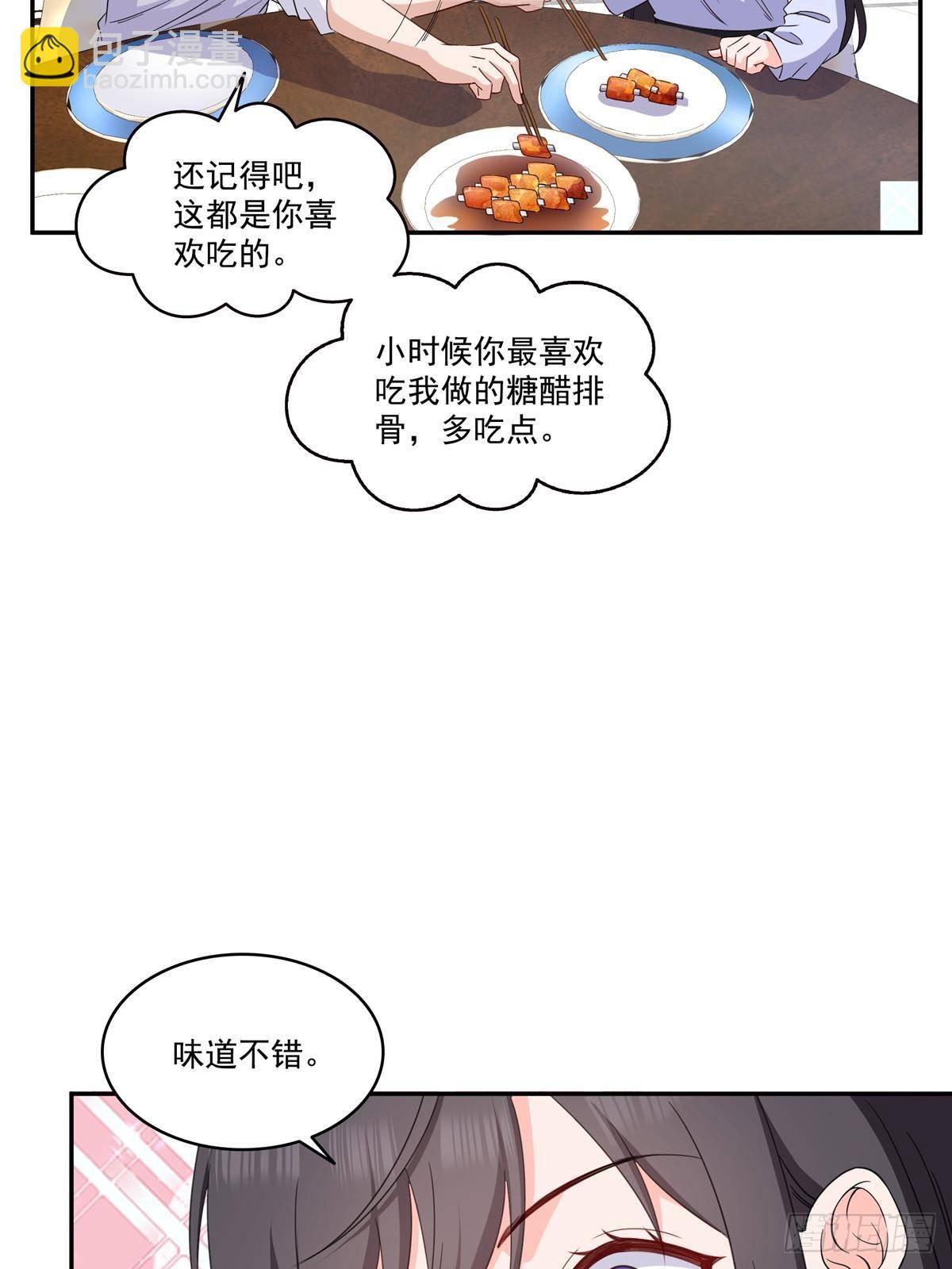 第508话 给我磕个头吧-第511话