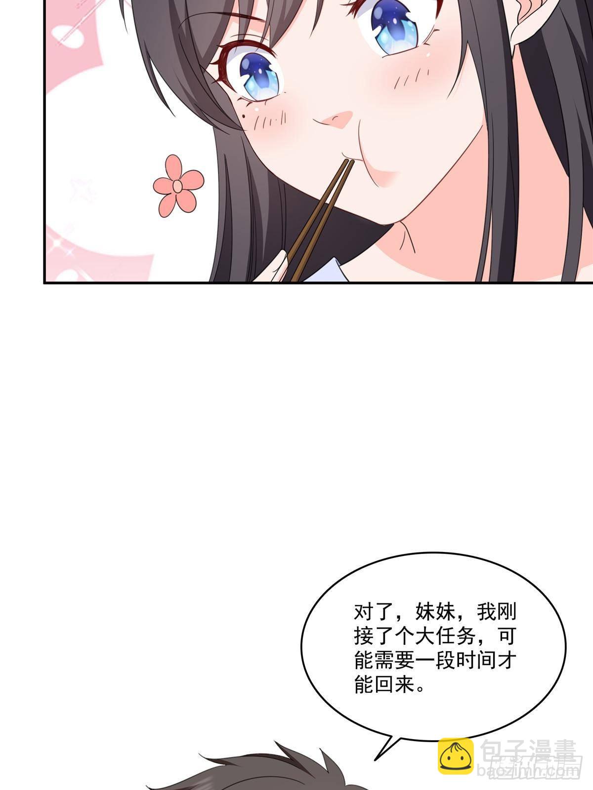 第508话 给我磕个头吧-第511话