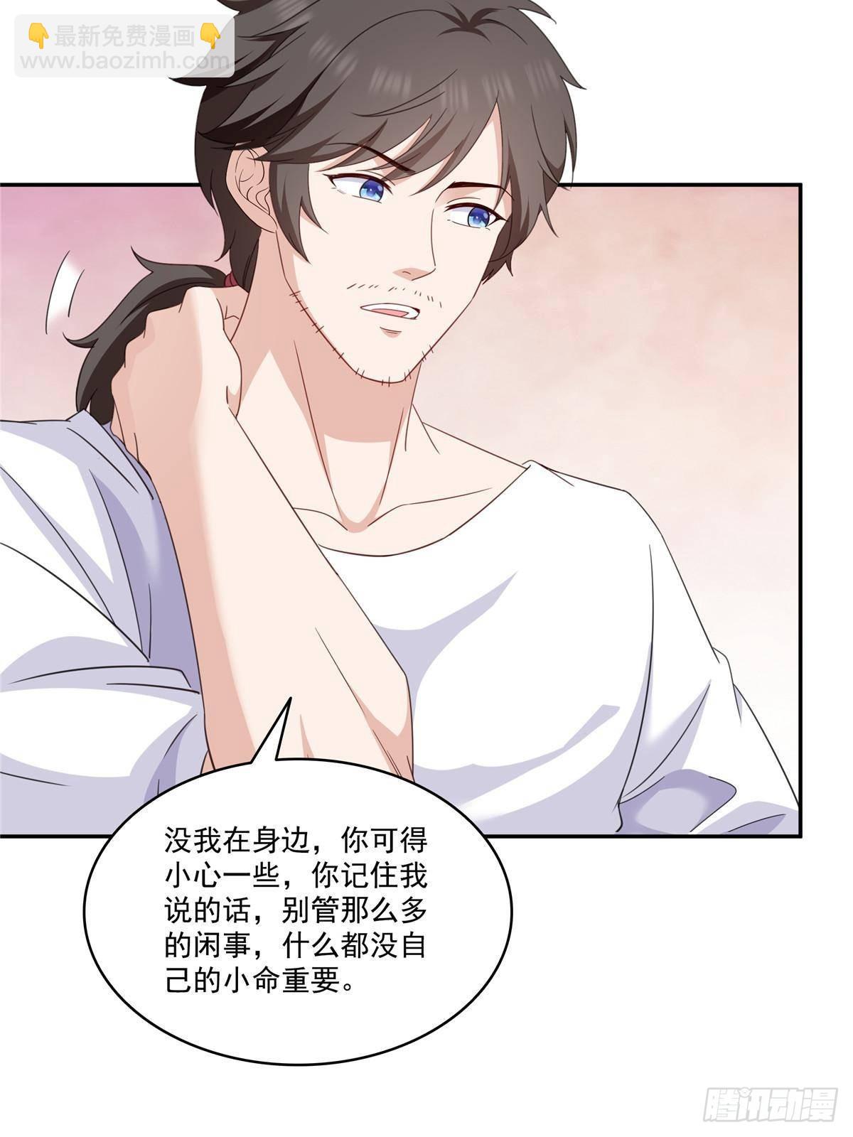 第508话 给我磕个头吧-第511话