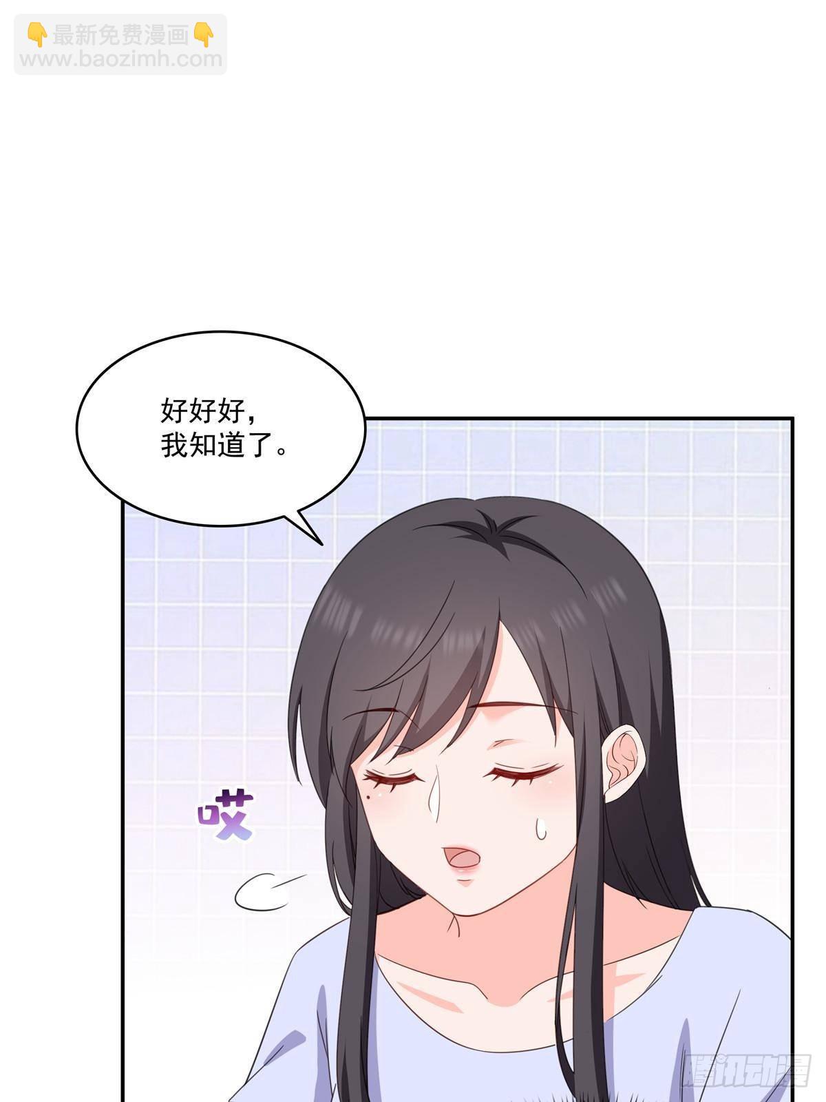 第508话 给我磕个头吧-第511话