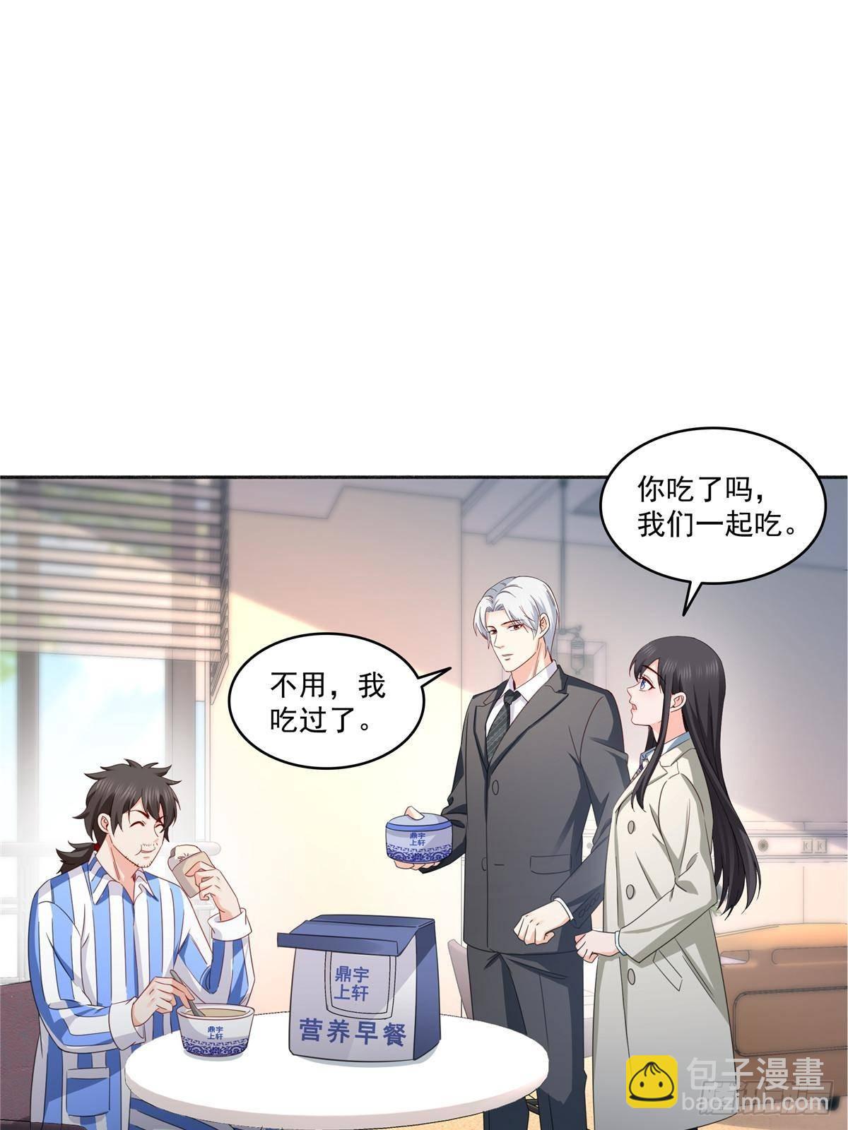 第508话 给我磕个头吧-第511话