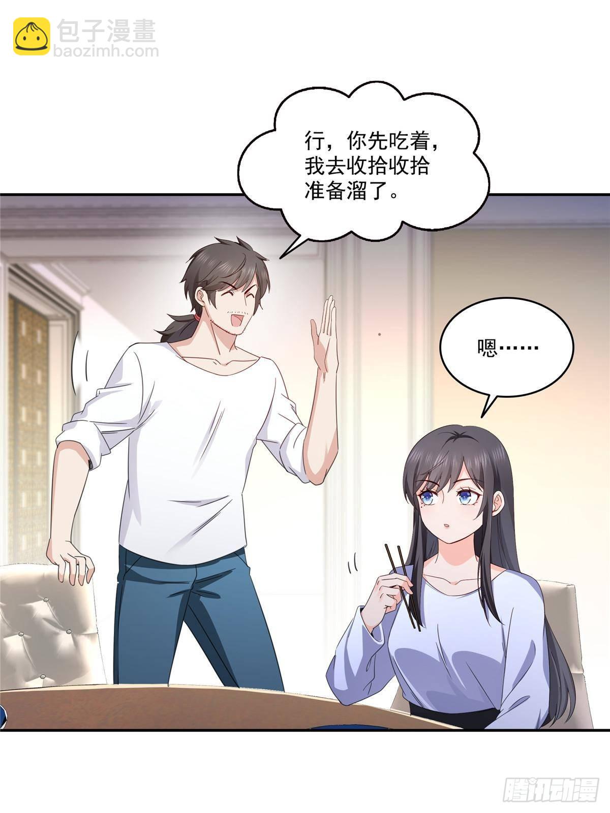 第508话 给我磕个头吧-第511话