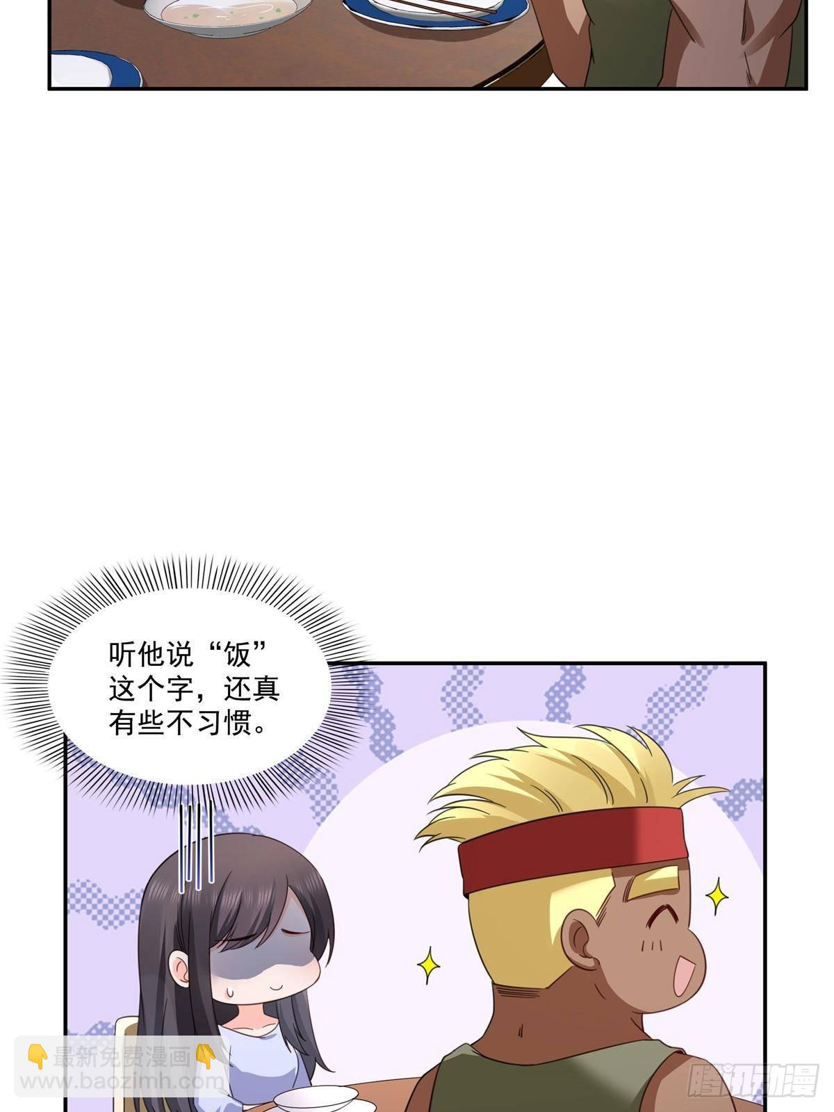 第508话 给我磕个头吧-第511话