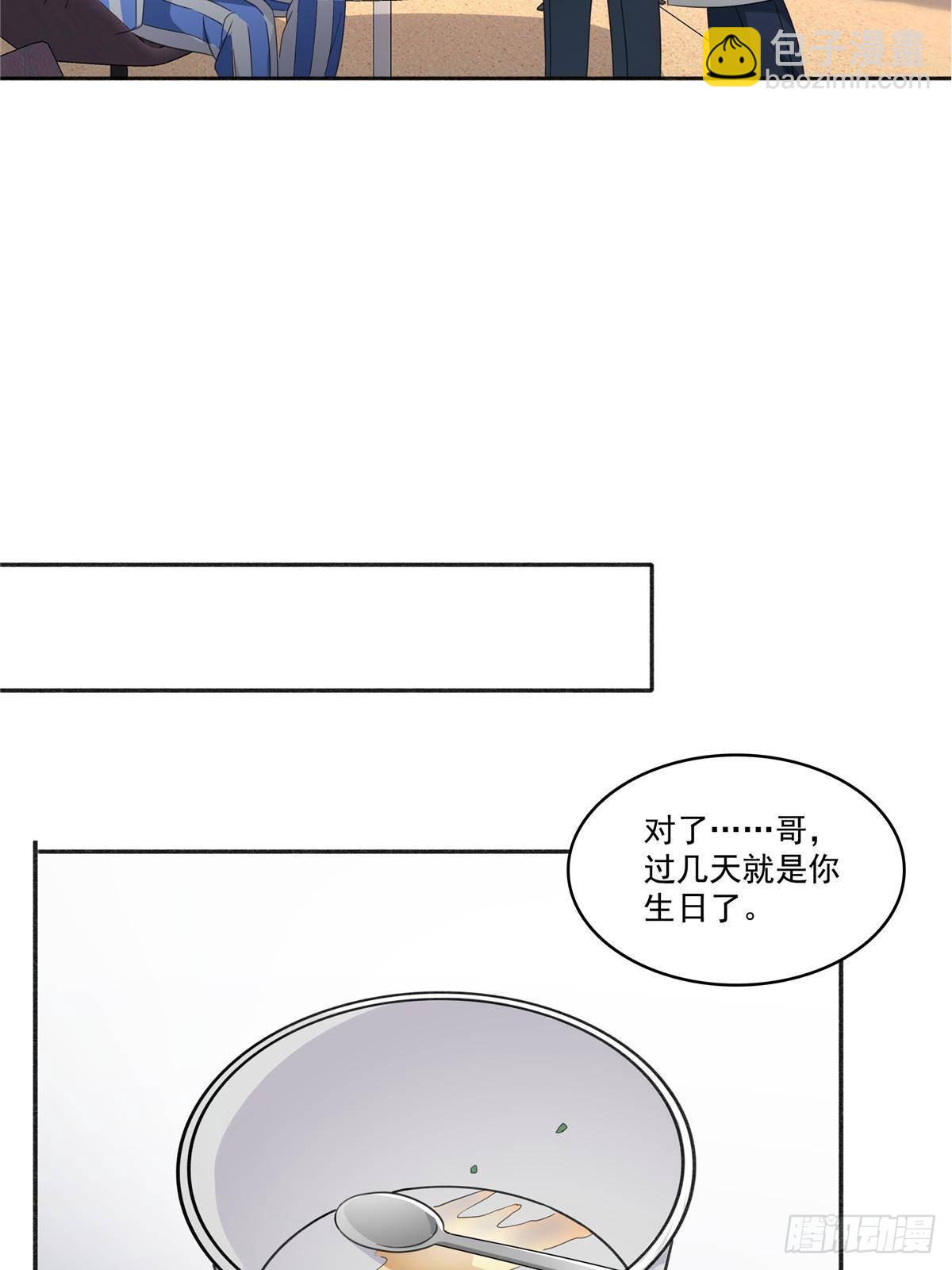 第508话 给我磕个头吧-第511话