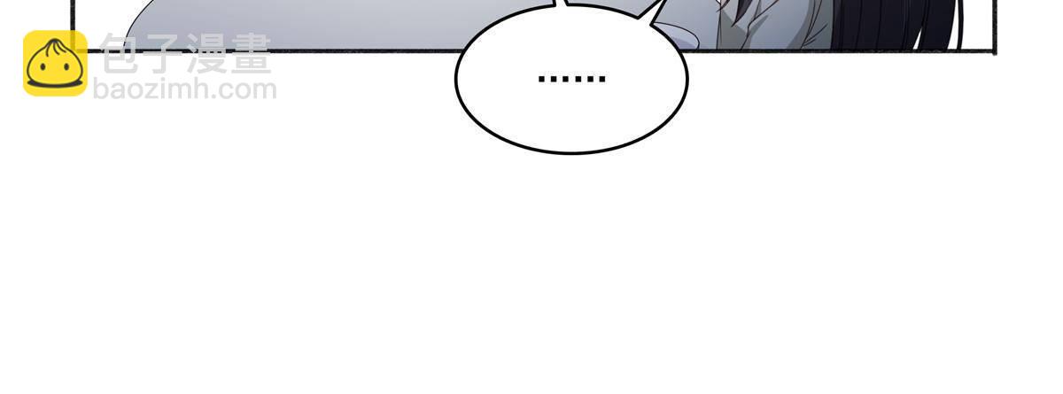 第508话 给我磕个头吧-第511话
