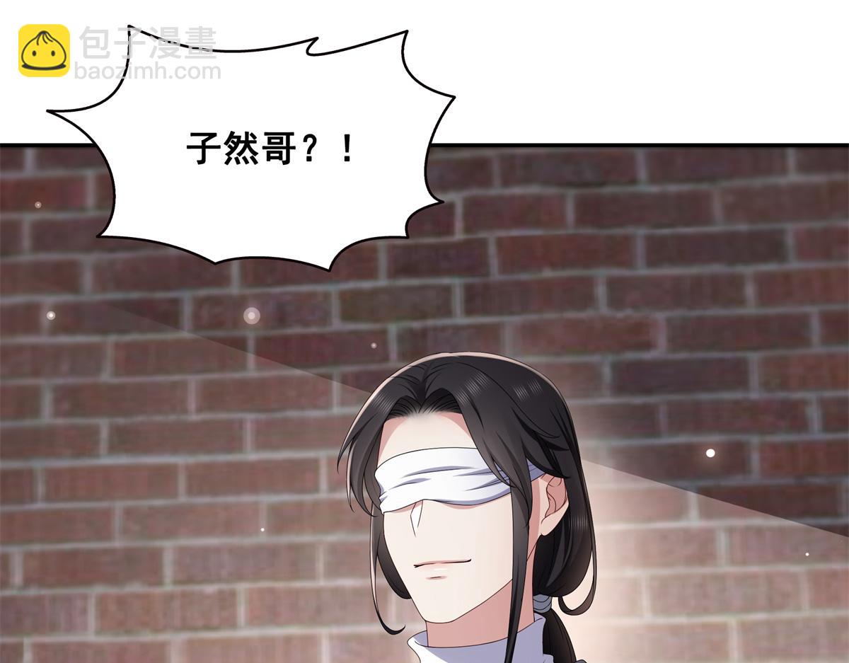 第514话 他们都欺负我(1/2)-第517话