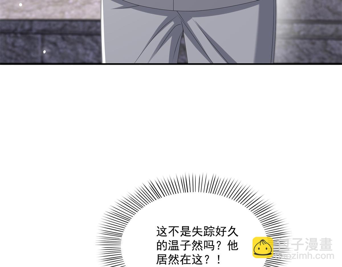 第514话 他们都欺负我(1/2)-第517话