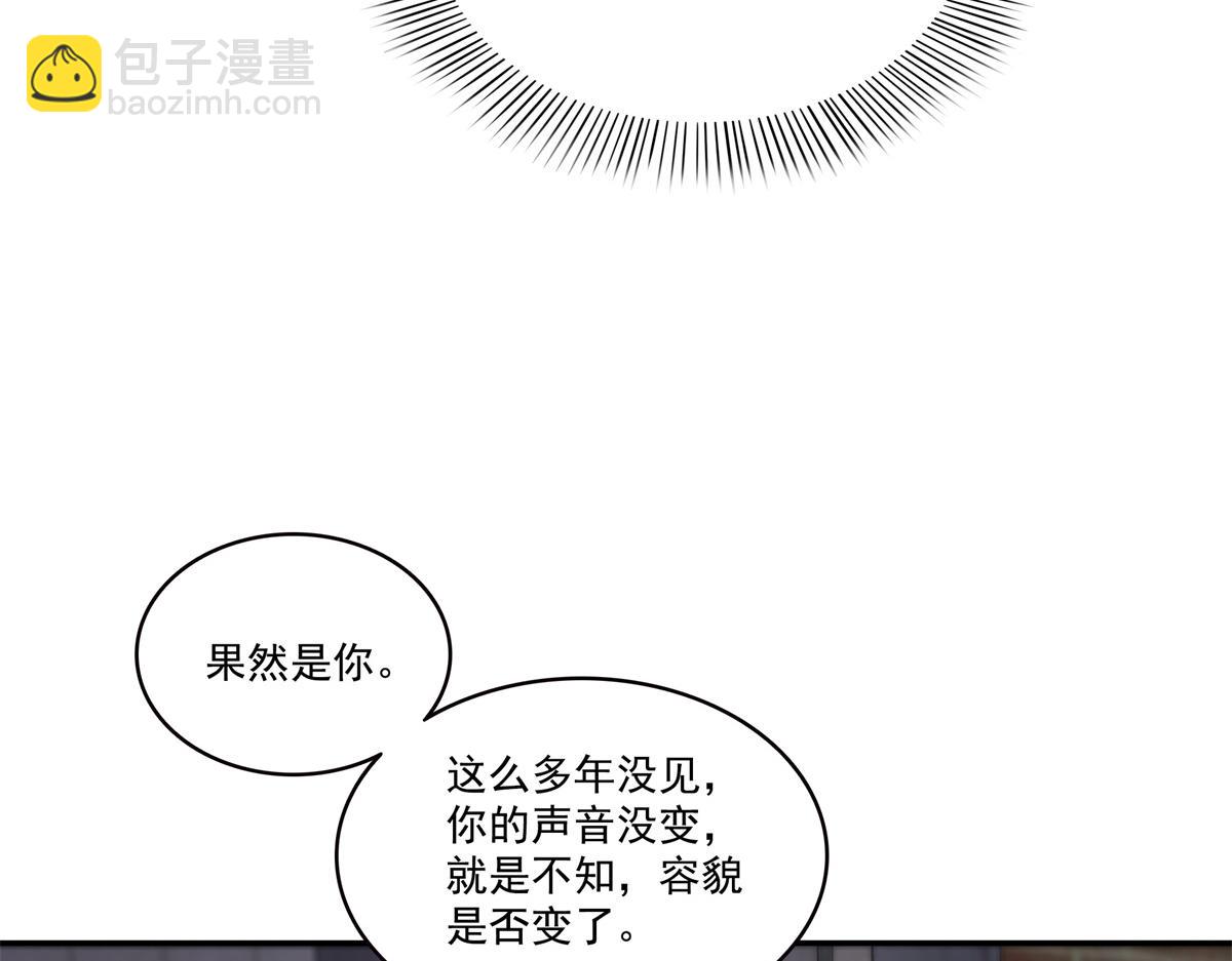第514话 他们都欺负我(1/2)-第517话