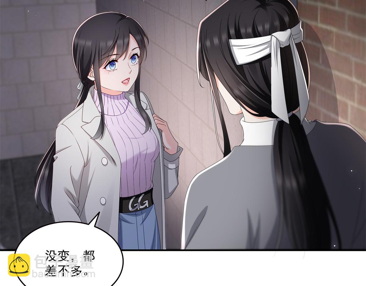 第514话 他们都欺负我(1/2)-第517话