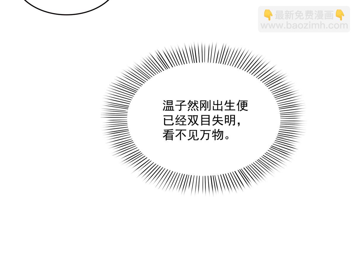 第514话 他们都欺负我(1/2)-第517话