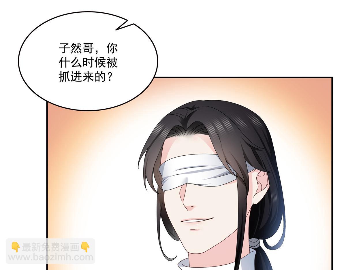 第514话 他们都欺负我(1/2)-第517话