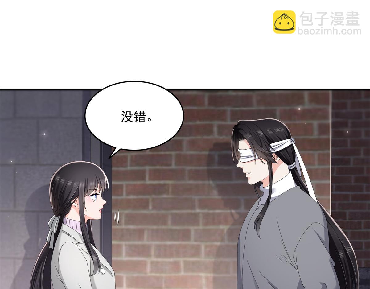 第514话 他们都欺负我(1/2)-第517话