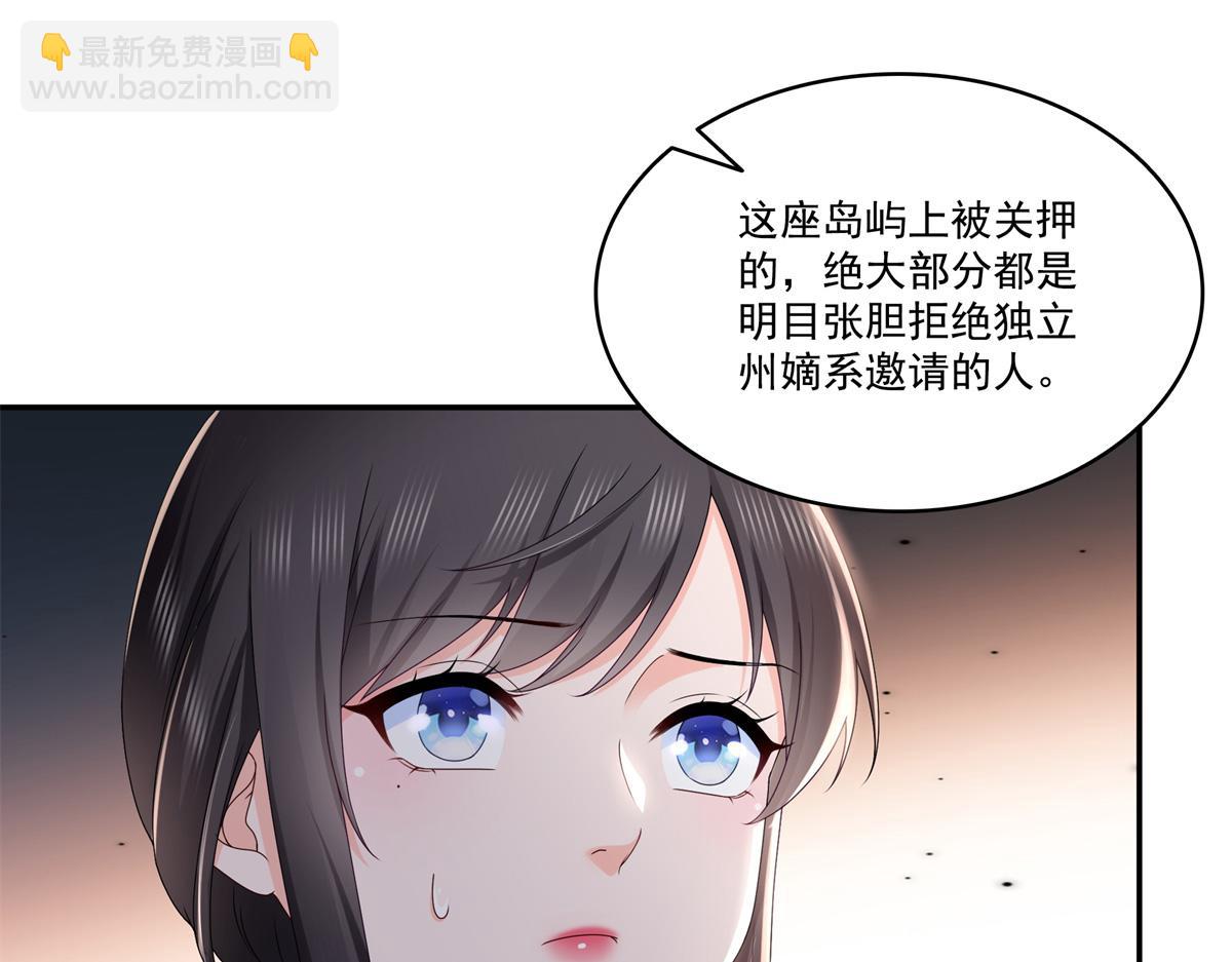 第514话 他们都欺负我(1/2)-第517话