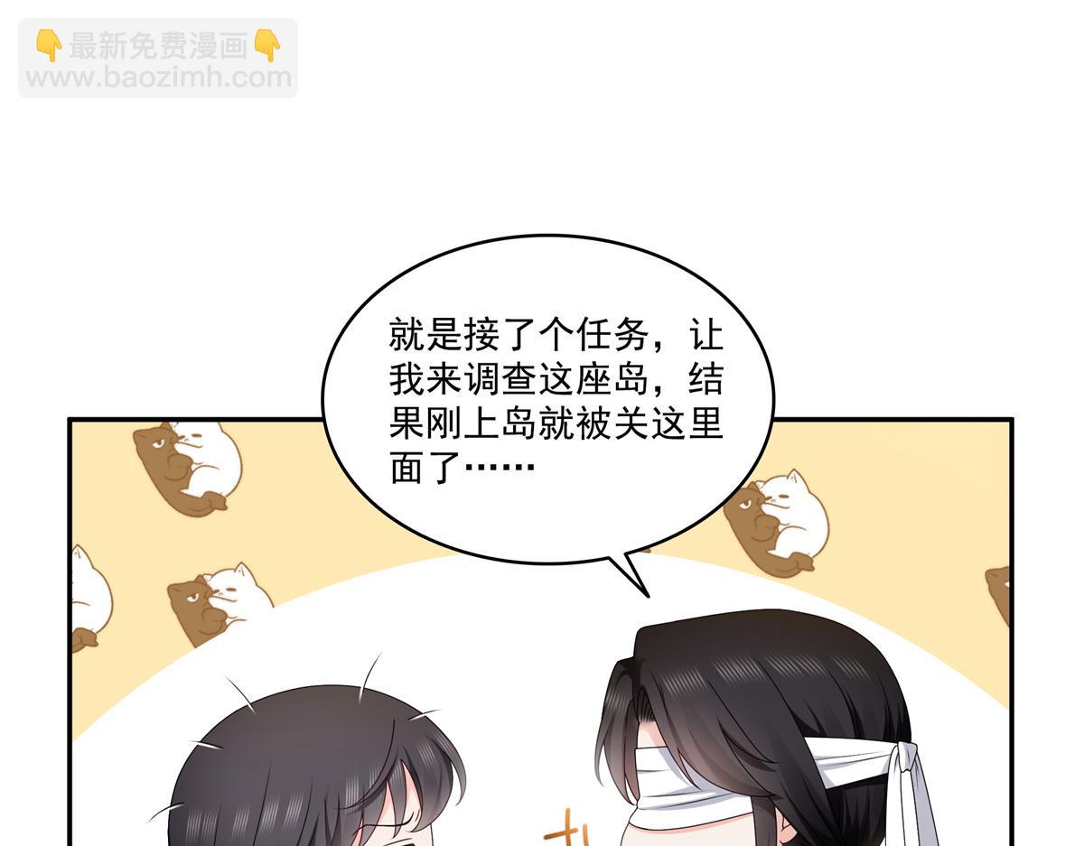 第514话 他们都欺负我(1/2)-第517话
