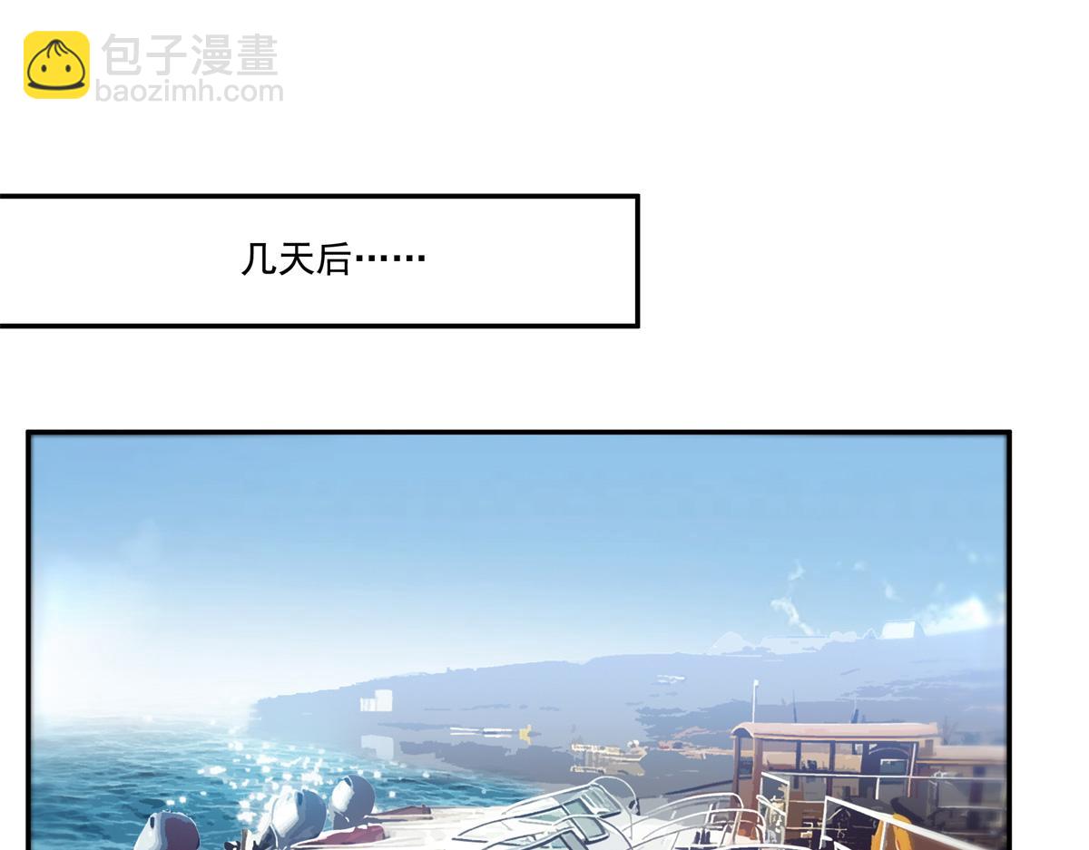 第514话 他们都欺负我(1/2)-第517话