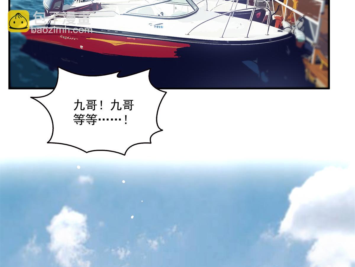 第514话 他们都欺负我(1/2)-第517话