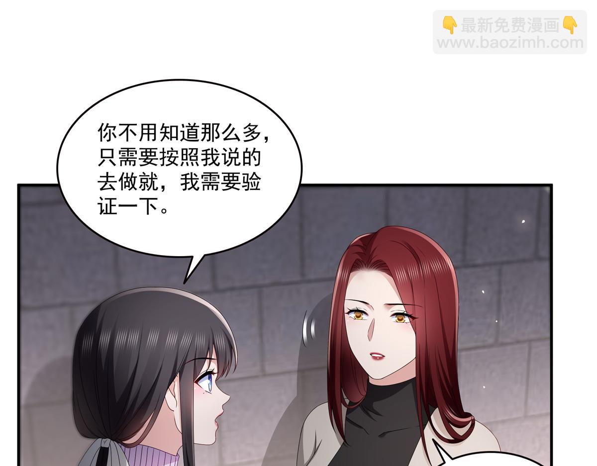 第514话 他们都欺负我(1/2)-第517话