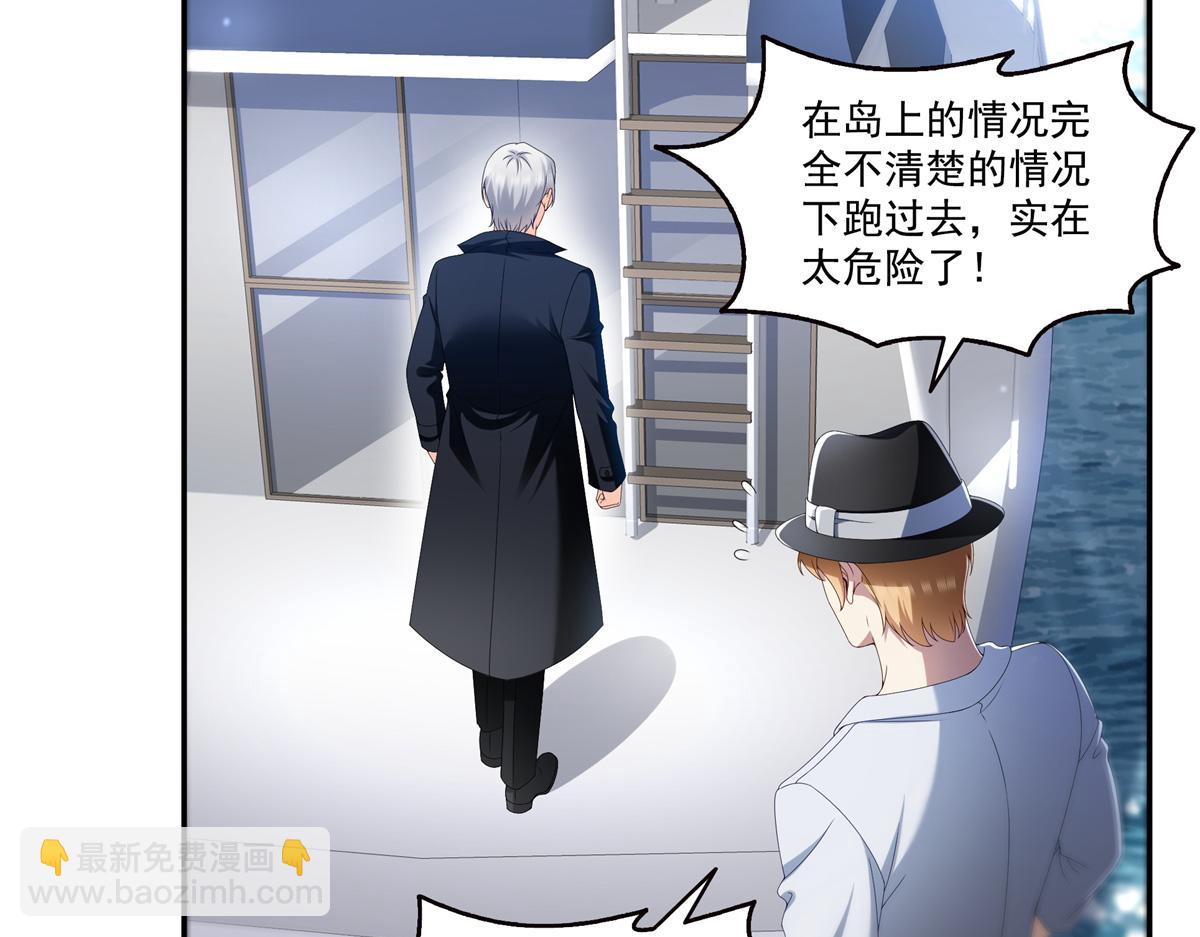 第514话 他们都欺负我(1/2)-第517话