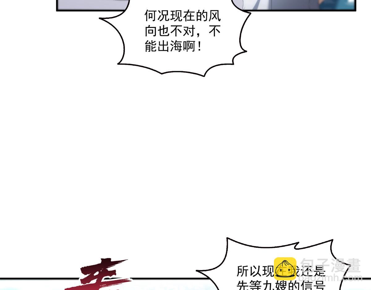 第514话 他们都欺负我(1/2)-第517话
