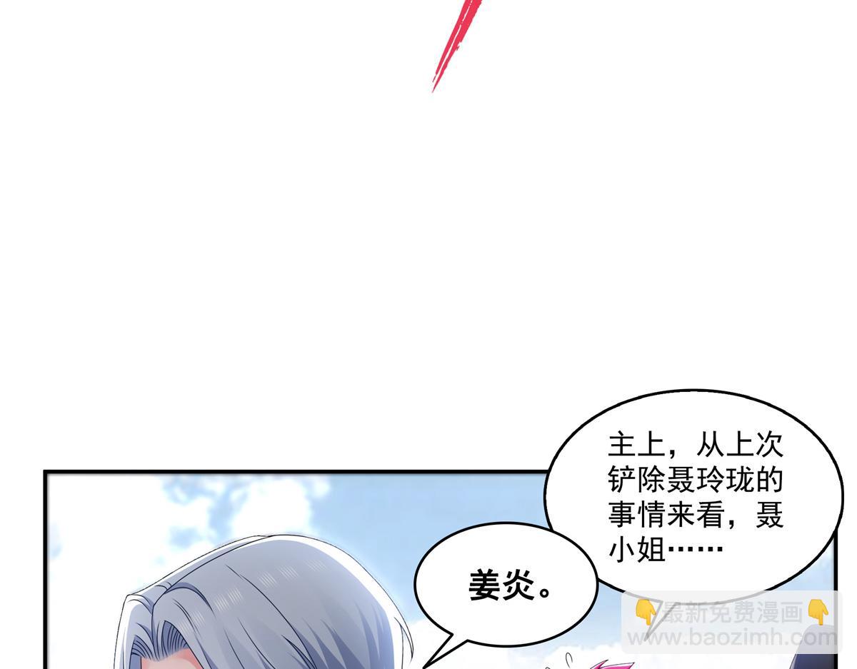 第514话 他们都欺负我(1/2)-第517话