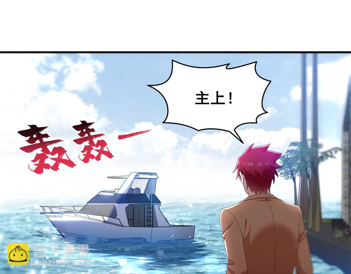 第514话 他们都欺负我(1/2)-第517话