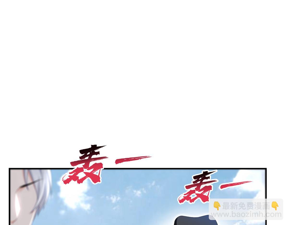 第514话 他们都欺负我(1/2)-第517话