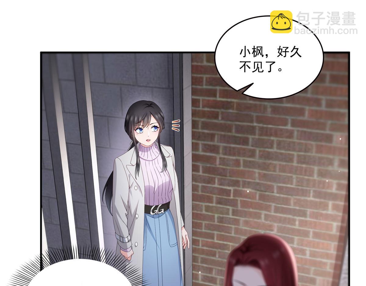 第514话 他们都欺负我(1/2)-第517话