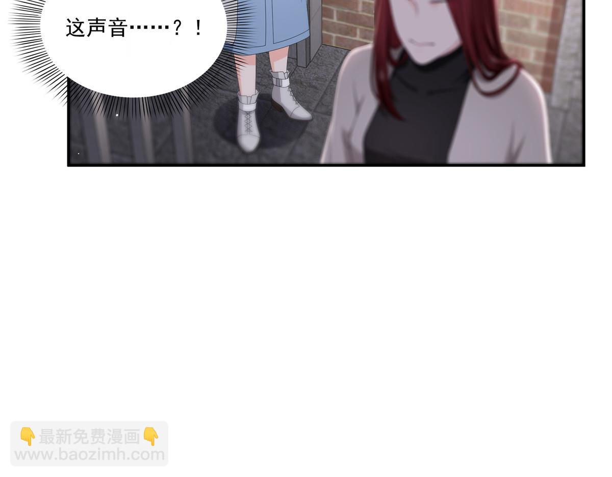 第514话 他们都欺负我(1/2)-第517话