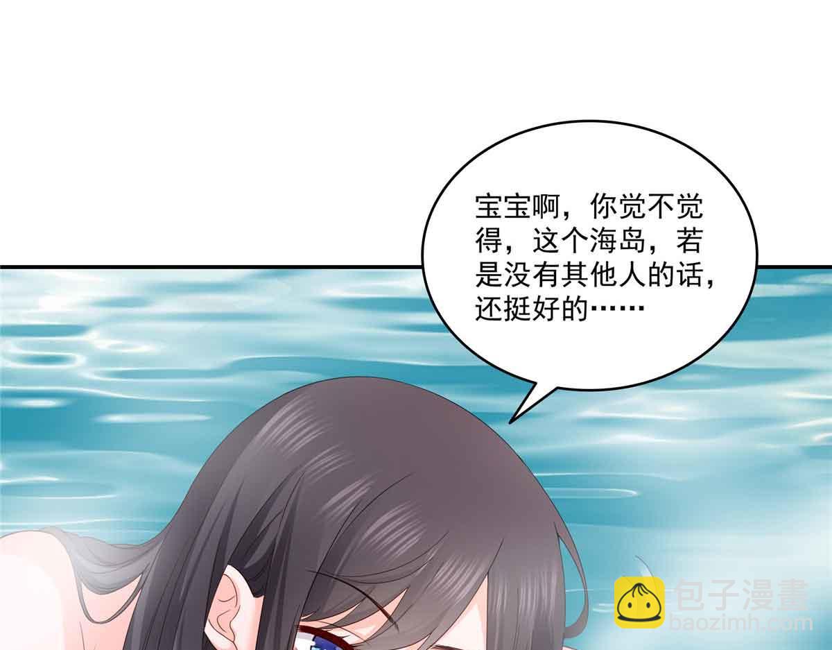 第516话 武道联盟公会会长(1/3)-第519话