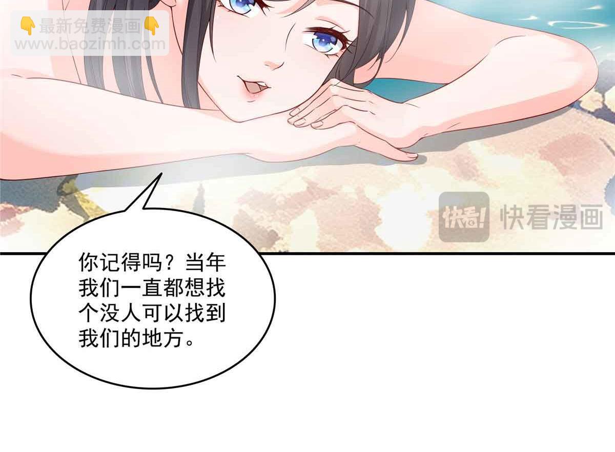 第516话 武道联盟公会会长(1/3)-第519话