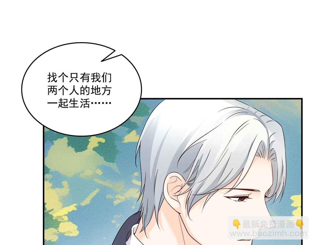 第516话 武道联盟公会会长(1/3)-第519话
