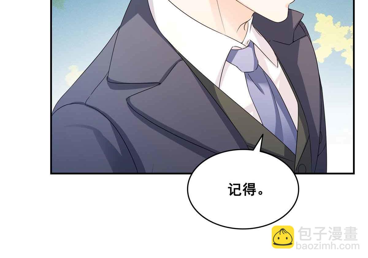 第516话 武道联盟公会会长(1/3)-第519话